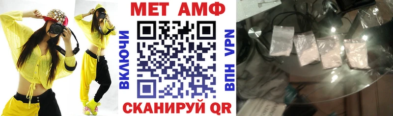 сколько стоит  Керчь  АМФЕТАМИН VHQ 