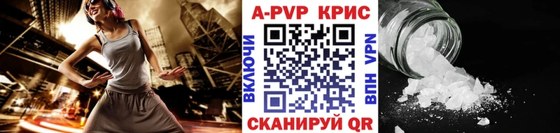 A PVP VHQ  гидра онион  Керчь 