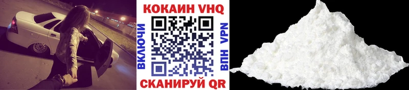 Кокаин 97% даркнет сайт Керчь