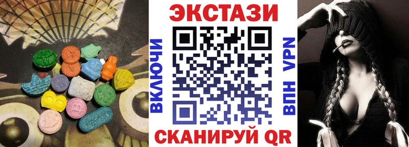 Ecstasy диски  Керчь 