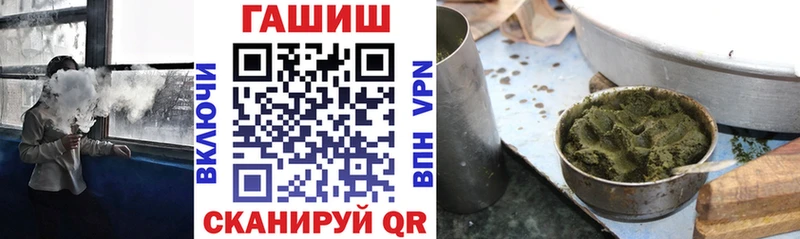 ГАШИШ гарик Керчь