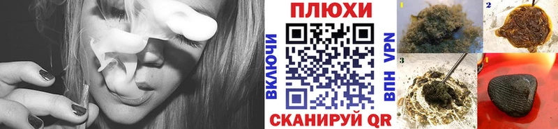 ГАШИШ Ice-O-Lator  darknet состав  Керчь  купить закладку 