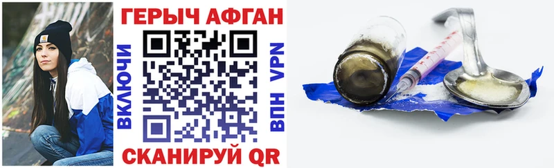 ГЕРОИН афганец  shop телеграм  Керчь 