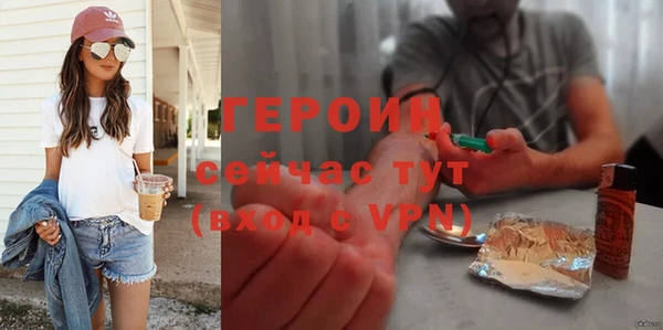 стафф Волоколамск