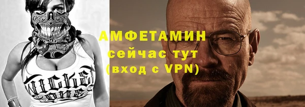 стафф Волоколамск