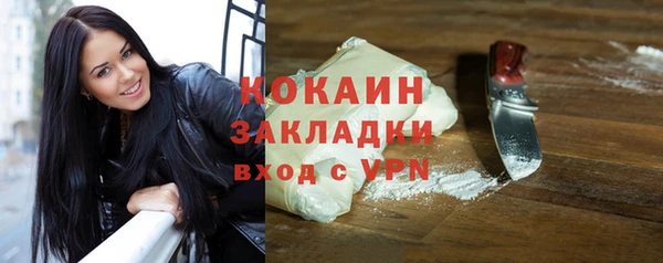 мяу мяу кристалл Верхний Тагил