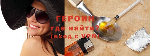 амф Волосово