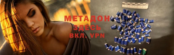 стафф Волоколамск