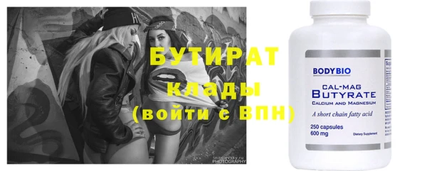 не бодяженный Володарск