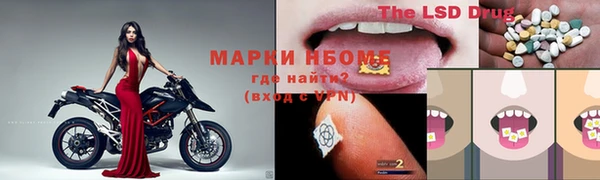 не бодяженный Володарск