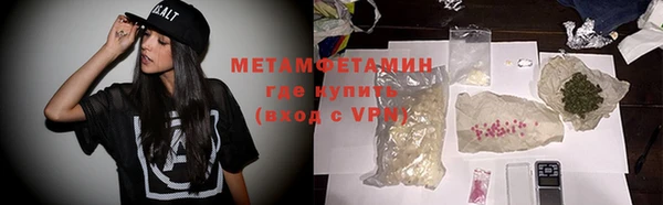 амф Волосово