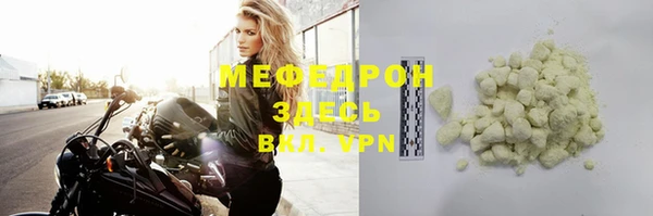 стафф Волоколамск