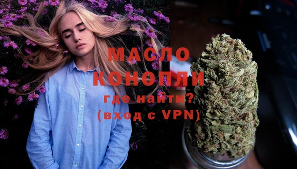 мяу мяу кристалл Верхний Тагил