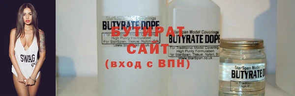 мяу мяу кристалл Верхний Тагил