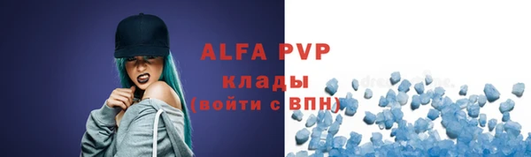 стафф Волоколамск