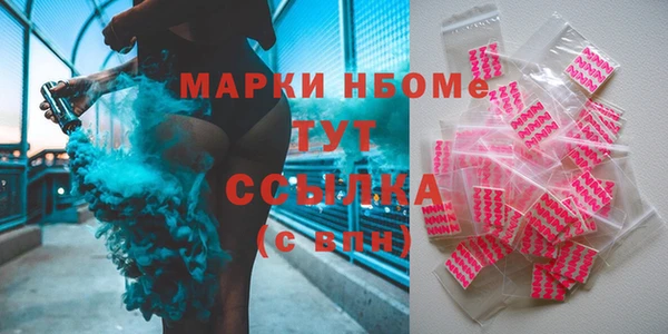 мяу мяу кристалл Верхний Тагил