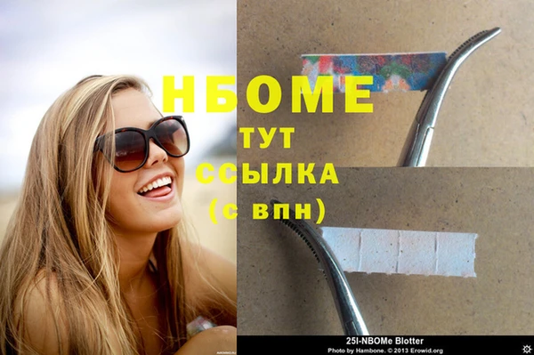 дистиллят марихуана Верея
