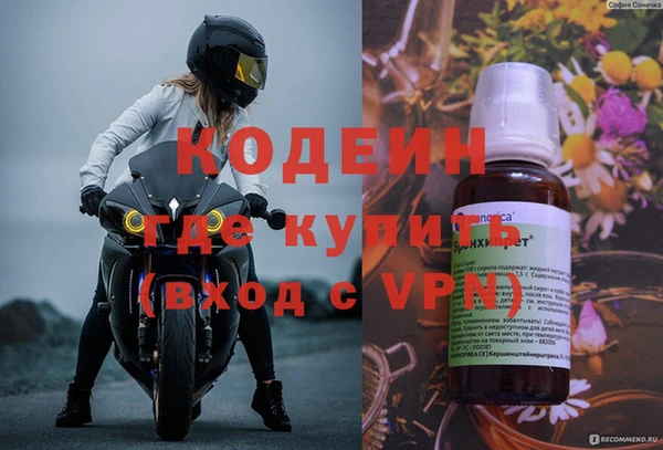 наркотики Верхнеуральск