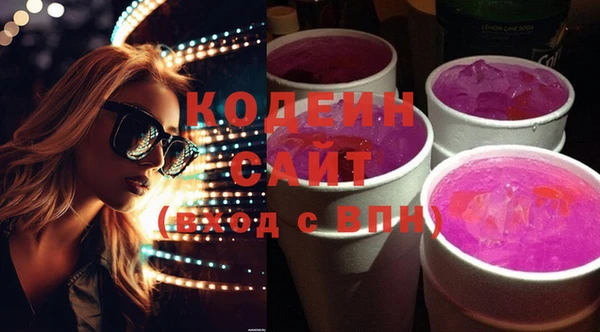 стафф Волоколамск