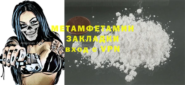 стафф Волоколамск