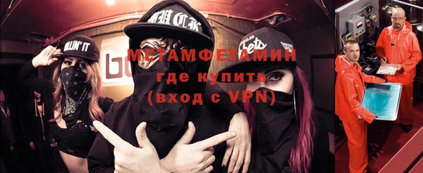 дистиллят марихуана Верея