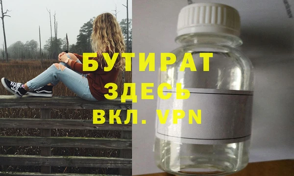 мяу мяу кристалл Верхний Тагил