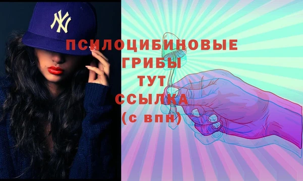 мяу мяу кристалл Верхний Тагил