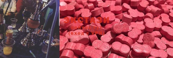 стафф Волоколамск