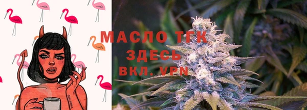 амф Волосово