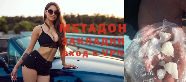 амф Волосово