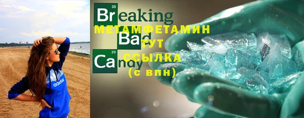 мяу мяу кристалл Верхний Тагил