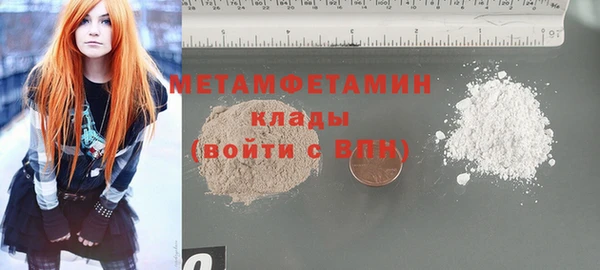 мяу мяу кристалл Верхний Тагил