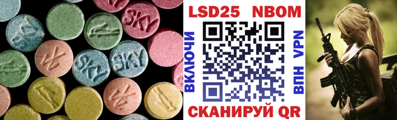 как найти   kraken зеркало  LSD-25 экстази кислота  Керчь 