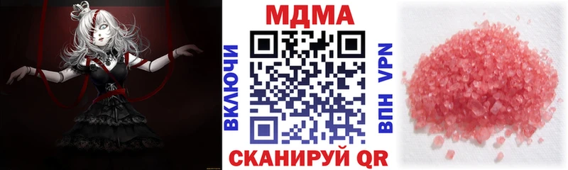 MDMA Molly  Керчь 