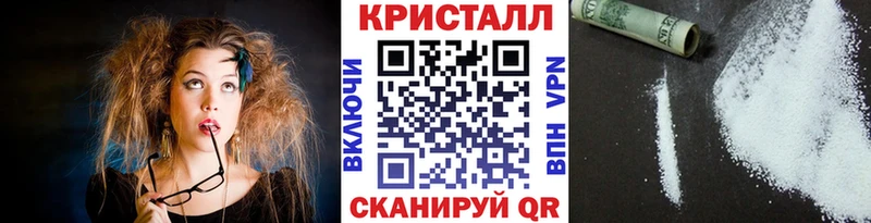 Первитин кристалл  Керчь 