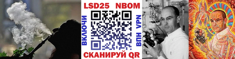 Наркотические марки 1,5мг Керчь