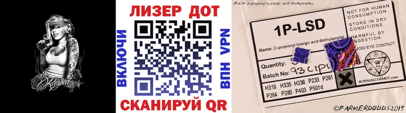 Марки N-bome 1,5мг  Керчь 